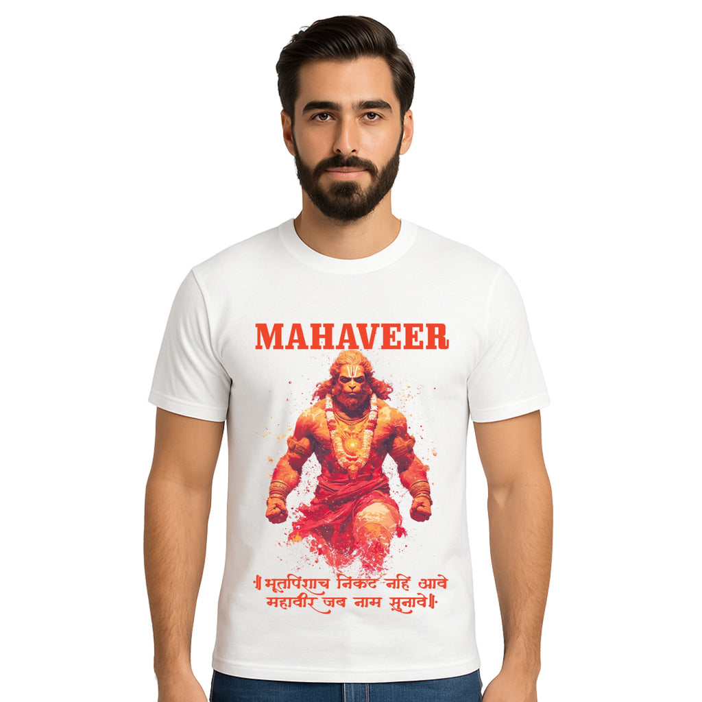 Triverta Ramdoot Hanuman Divine Charge T-shirt | 100% Cotton Regular Fit Graphic T-shirt | Printed Cotton Tee for Men and Women