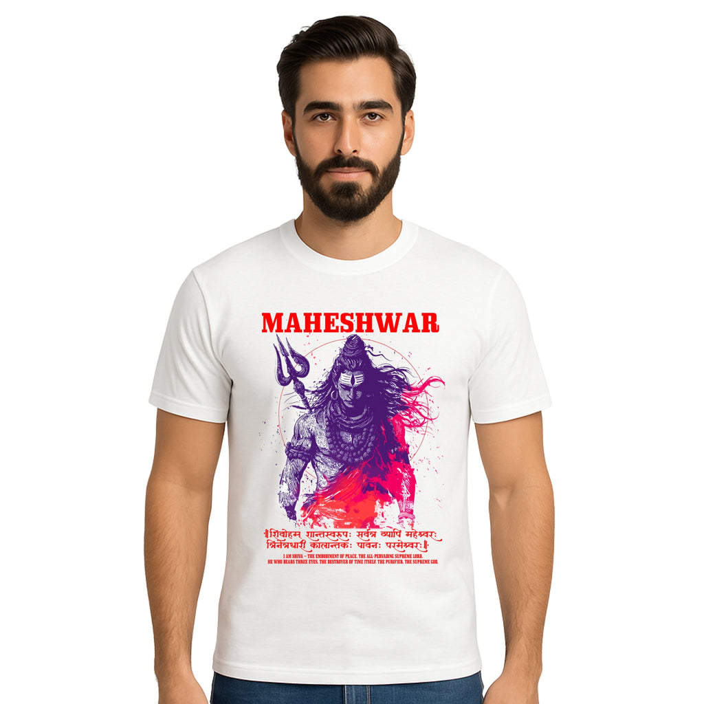 Triverta Eternal Shiva Shankara Graphic Unisex T-shirt | 100% Cotton T-Shirt | Printed Biowash Cotton Tee for Men and Women